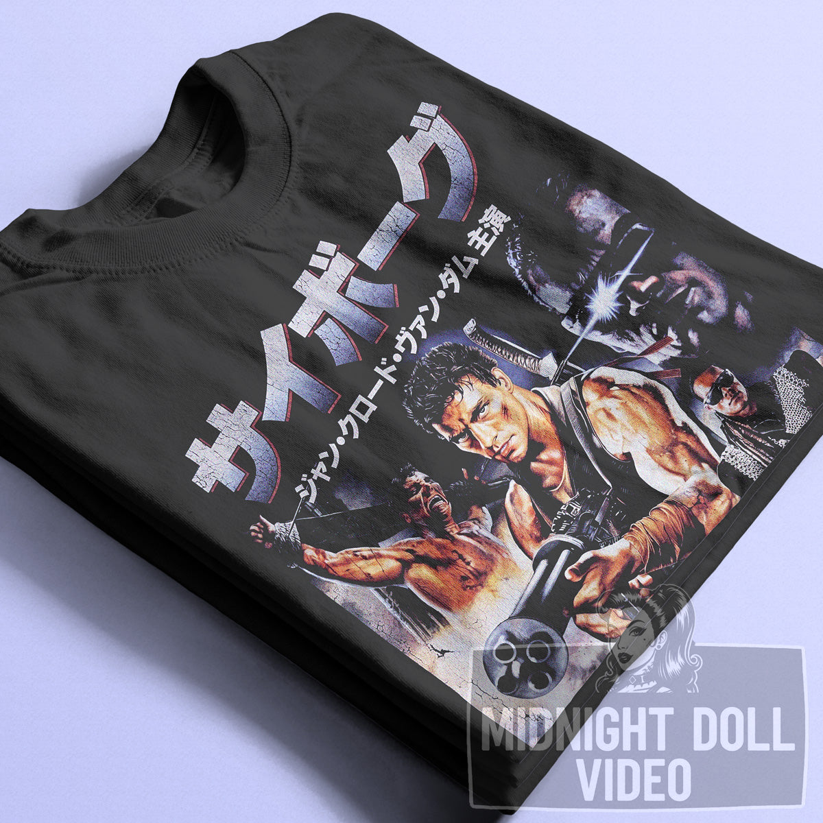 CYBORG (1989) - "Jean-Claude Van Damme" JAPANESE T-SHIRT