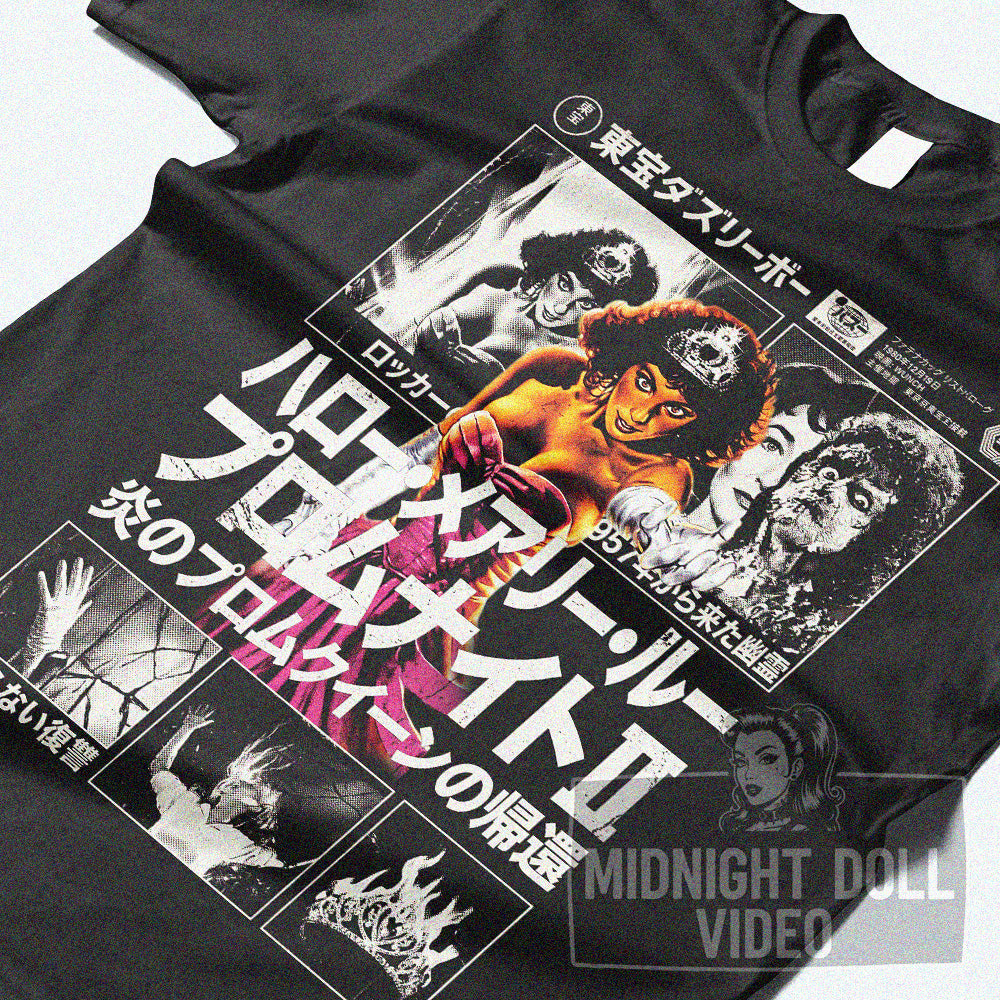 HELLO MARY LOU: PROM NIGHT II (1987) - "IN 1957, MARY LOU MALONEY WENT UP IN FLAMES..." JAPANESE T-SHIRT