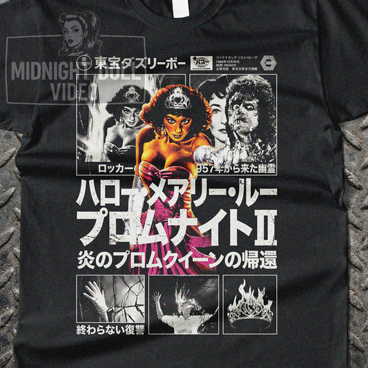 HELLO MARY LOU: PROM NIGHT II (1987) - "IN 1957, MARY LOU MALONEY WENT UP IN FLAMES..." JAPANESE T-SHIRT