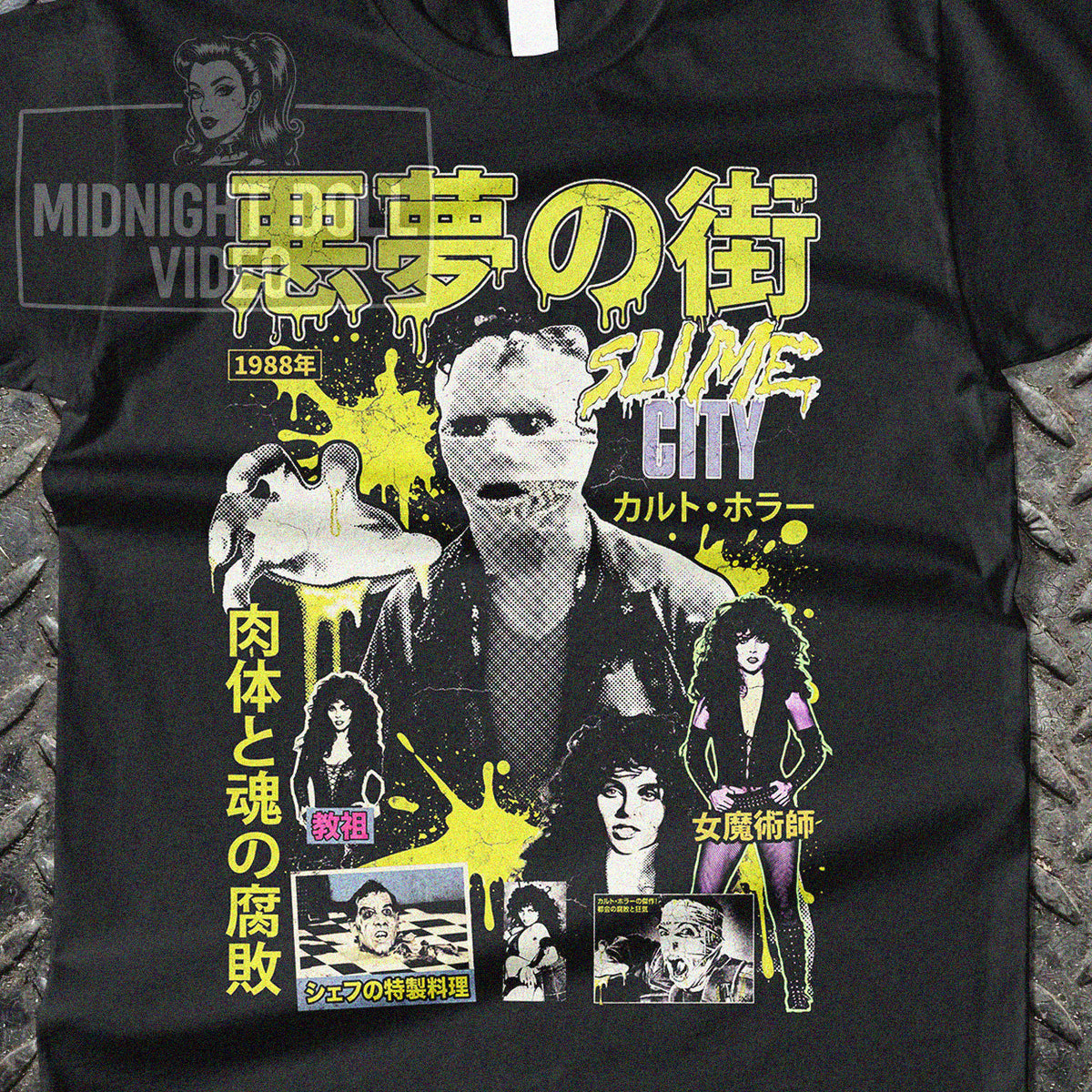 SLIME CITY (1988) - "A HORROR FILM WITH GUTS!" JAPANESE T-SHIRT