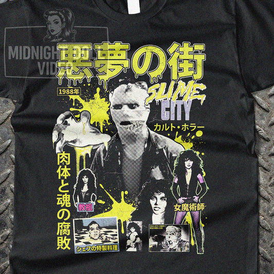 SLIME CITY (1988) - "A HORROR FILM WITH GUTS!" JAPANESE T-SHIRT