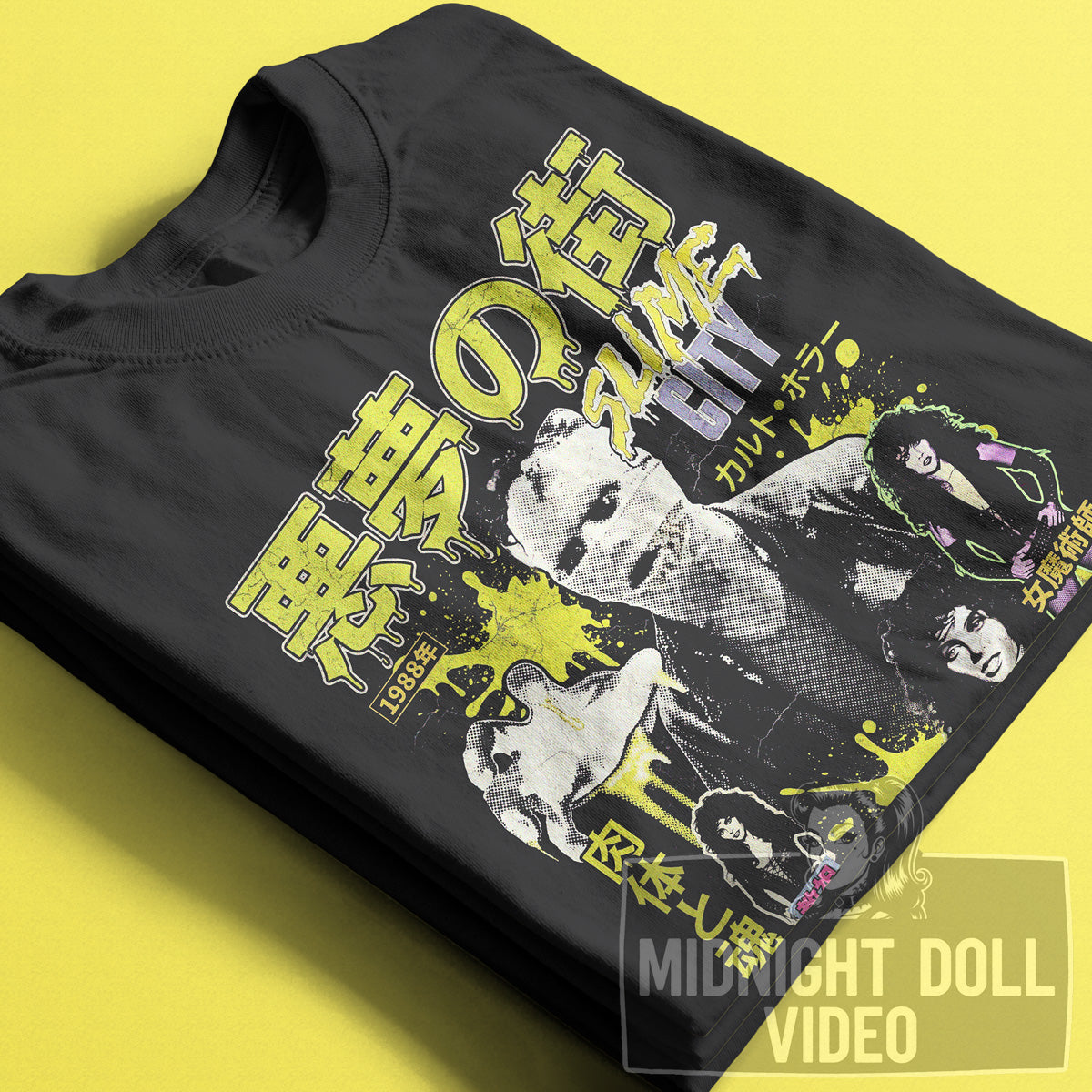 SLIME CITY (1988) - "A HORROR FILM WITH GUTS!" JAPANESE T-SHIRT