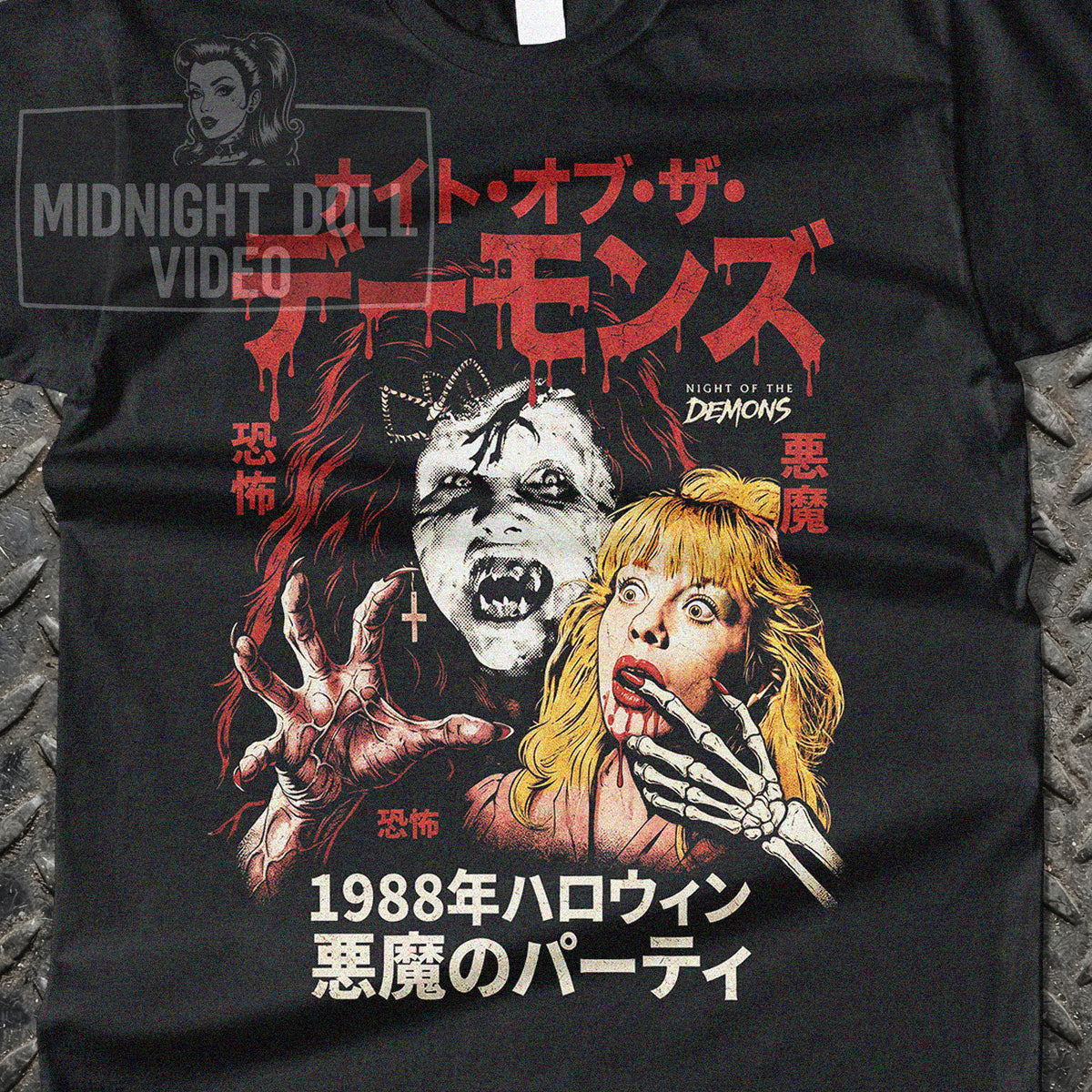 NIGHT OF THE DEMONS (1988) - "THE PARTY IS OVER!" JAPANESE T-SHIRT