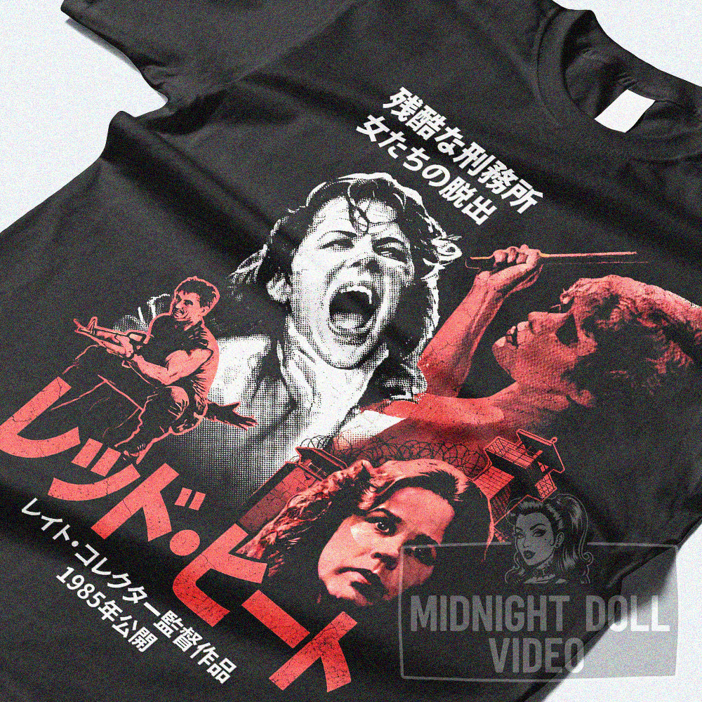RED HEAT (1985) - "WOMEN IN PRISON CULT CLASSIC" JAPANESE T-SHIRT