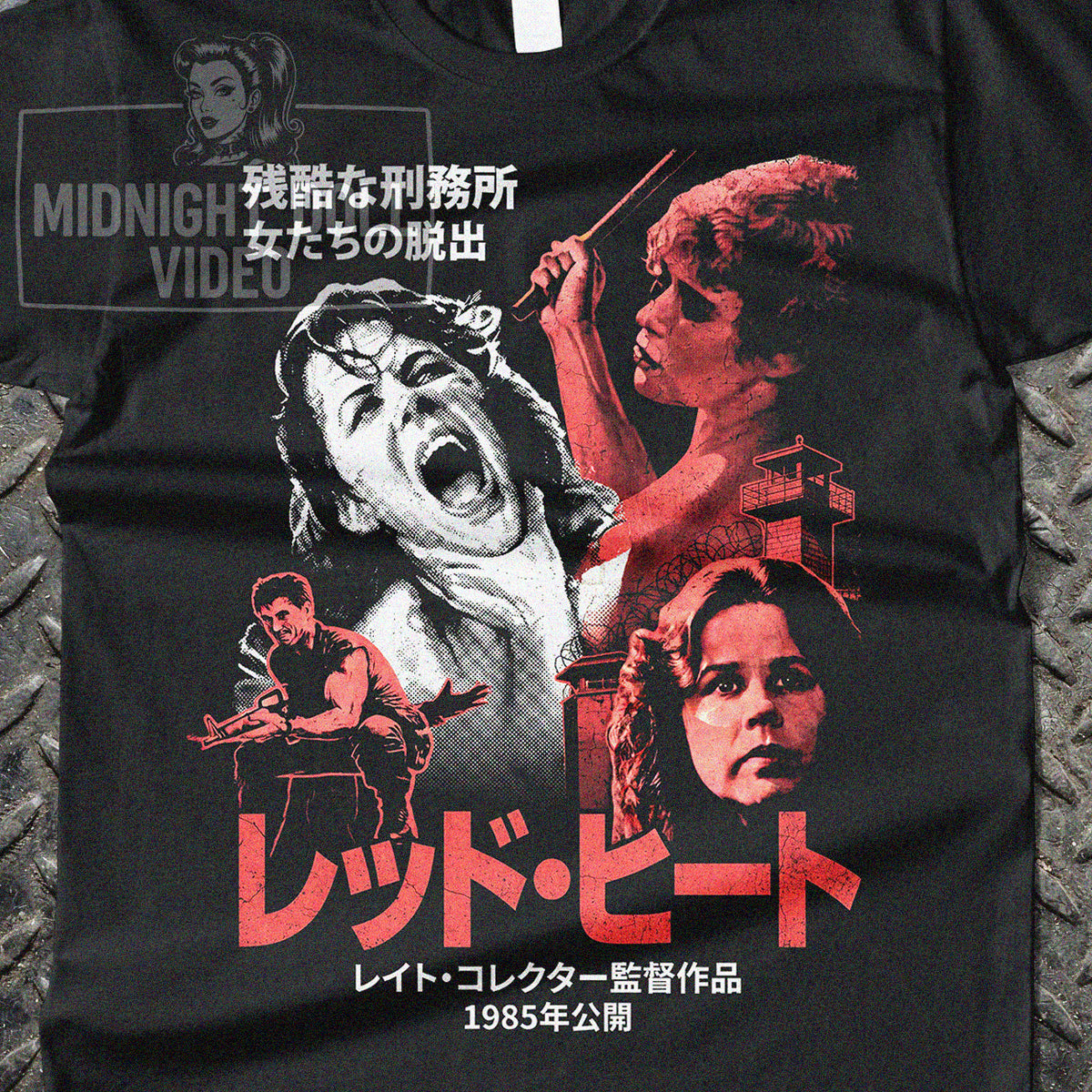 RED HEAT (1985) - "WOMEN IN PRISON CULT CLASSIC" JAPANESE T-SHIRT
