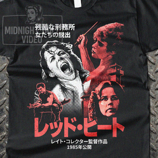 RED HEAT (1985) - "WOMEN IN PRISON CULT CLASSIC" JAPANESE T-SHIRT