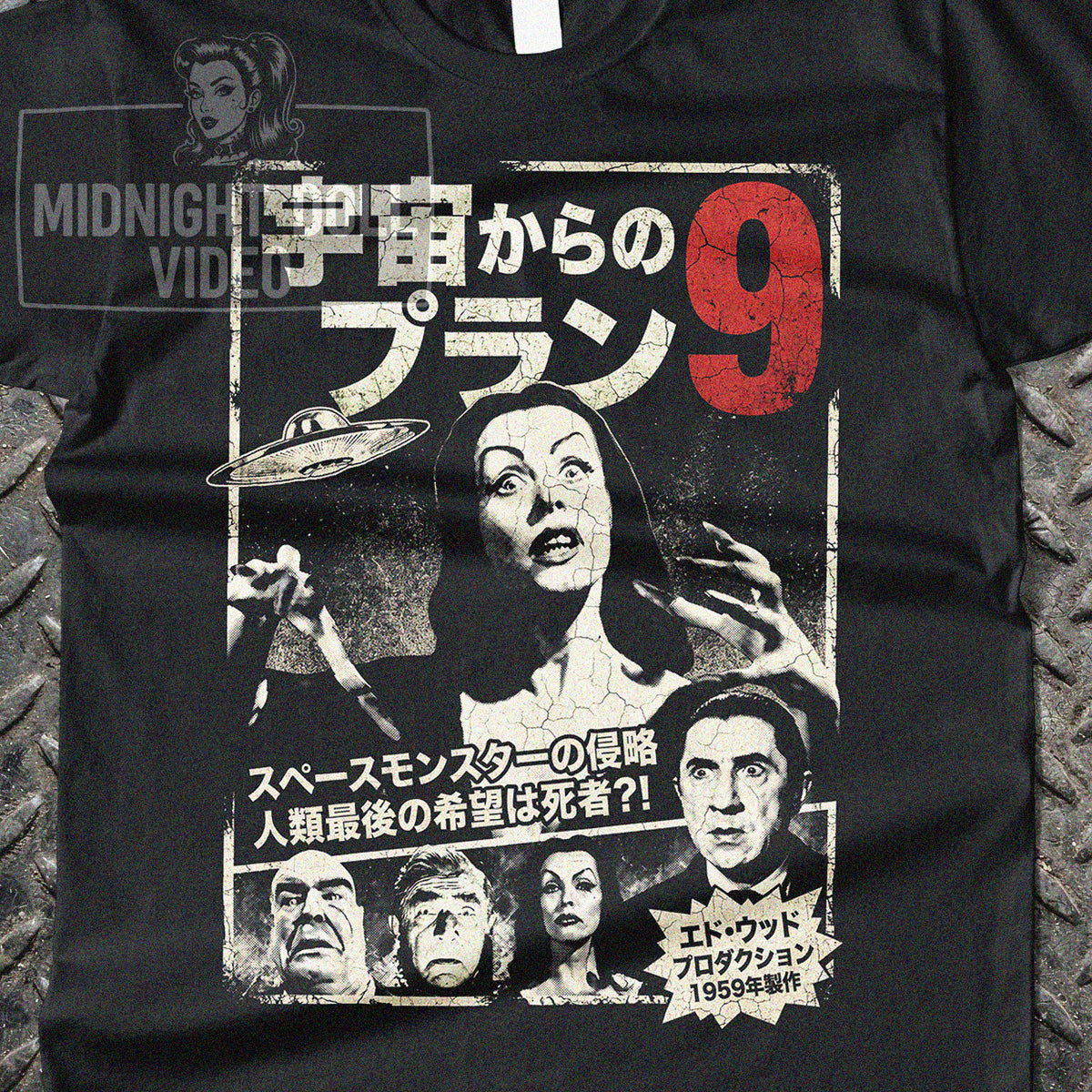 PLAN 9 FROM OUTER SPACE (1959) - JAPANESE POSTER VINTAGE SHIRT