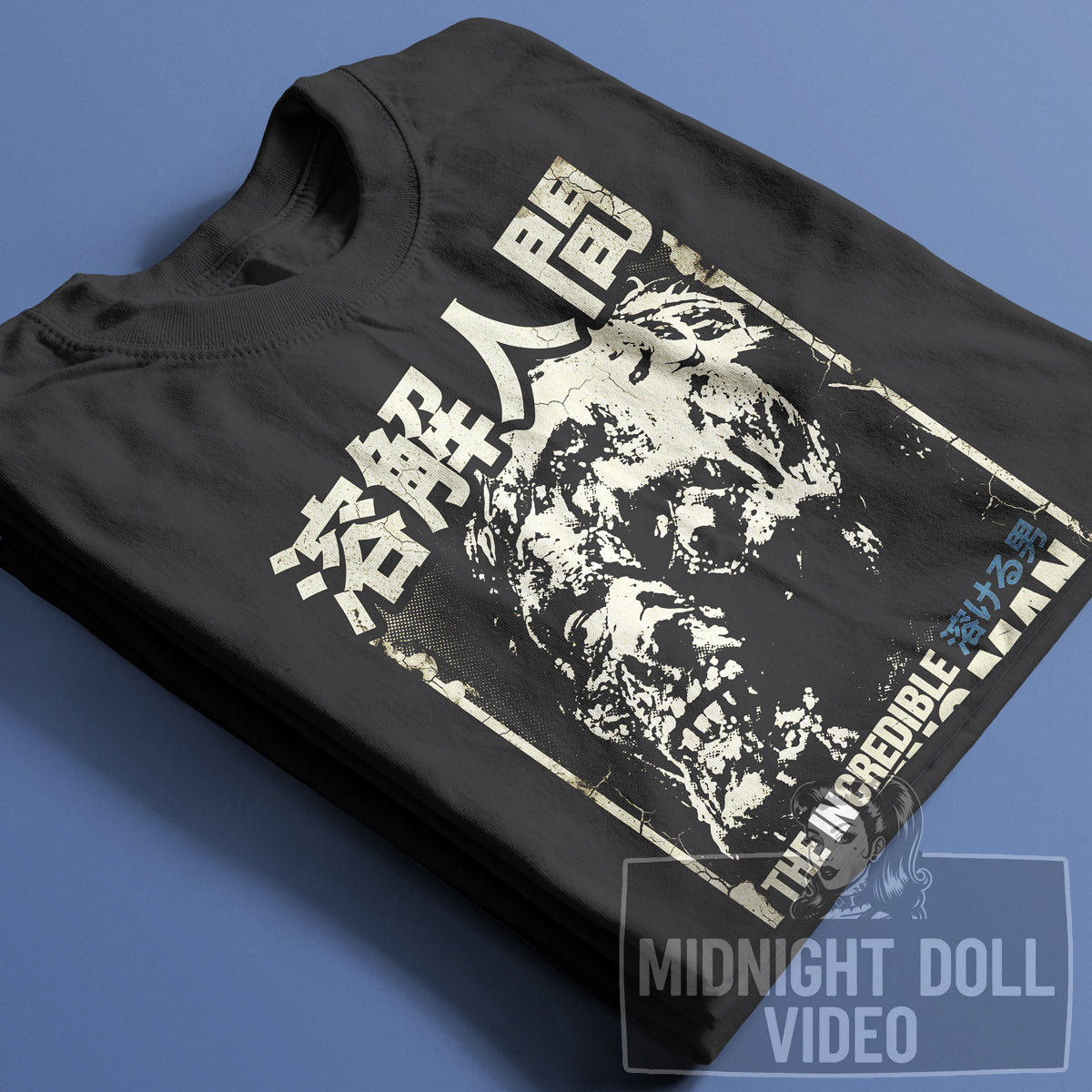 THE INCREDIBLE MELTING MAN (1977) - Japanese Edition Vintage Cult Horror T-Shirt
