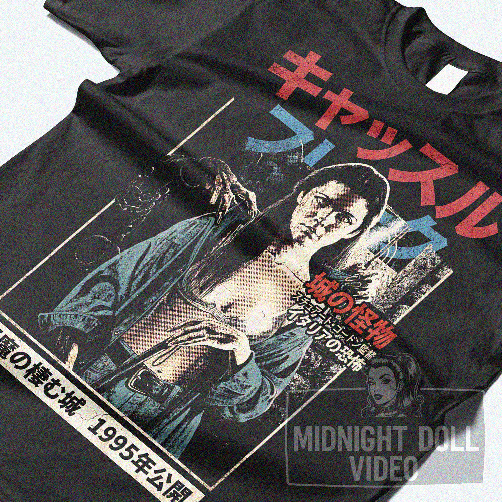 CASTLE FREAK (1995) - Japanese Edition Vintage Horror T-Shirt