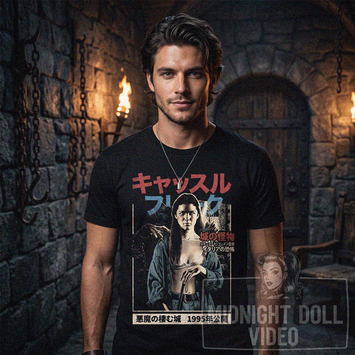 CASTLE FREAK (1995) - Japanese Edition Vintage Horror T-Shirt