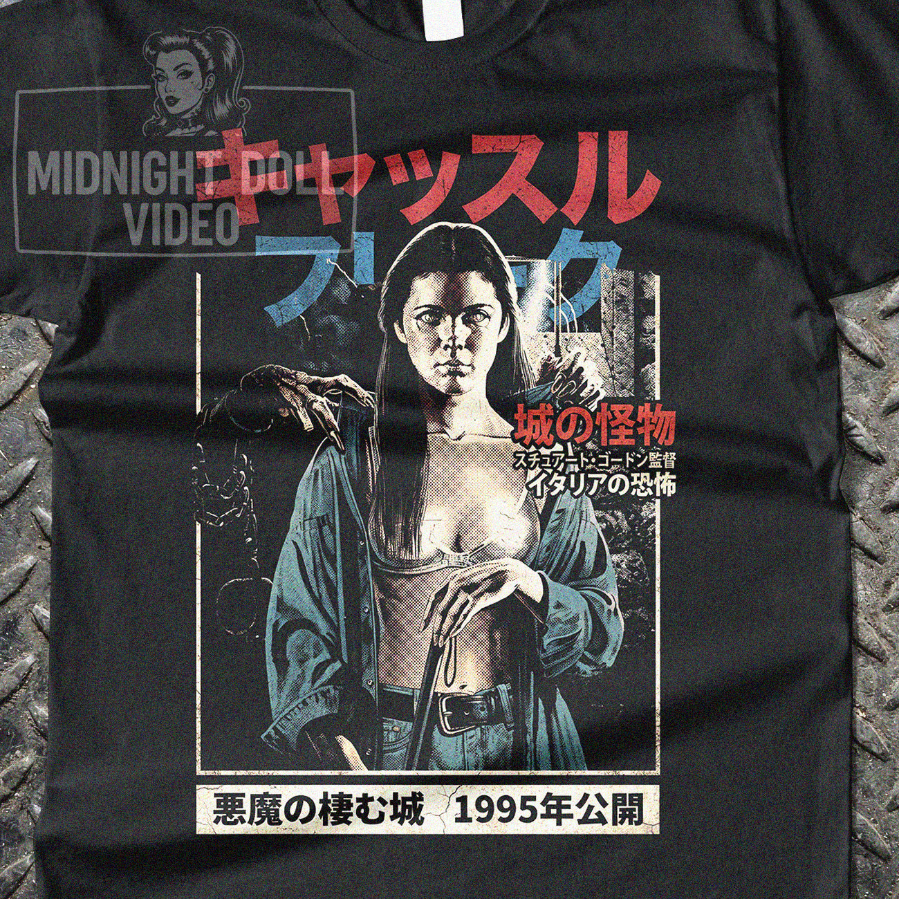 CASTLE FREAK (1995) - Japanese Edition Vintage Horror T-Shirt