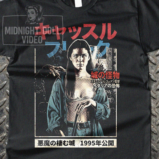 CASTLE FREAK (1995) - Japanese Edition Vintage Horror T-Shirt