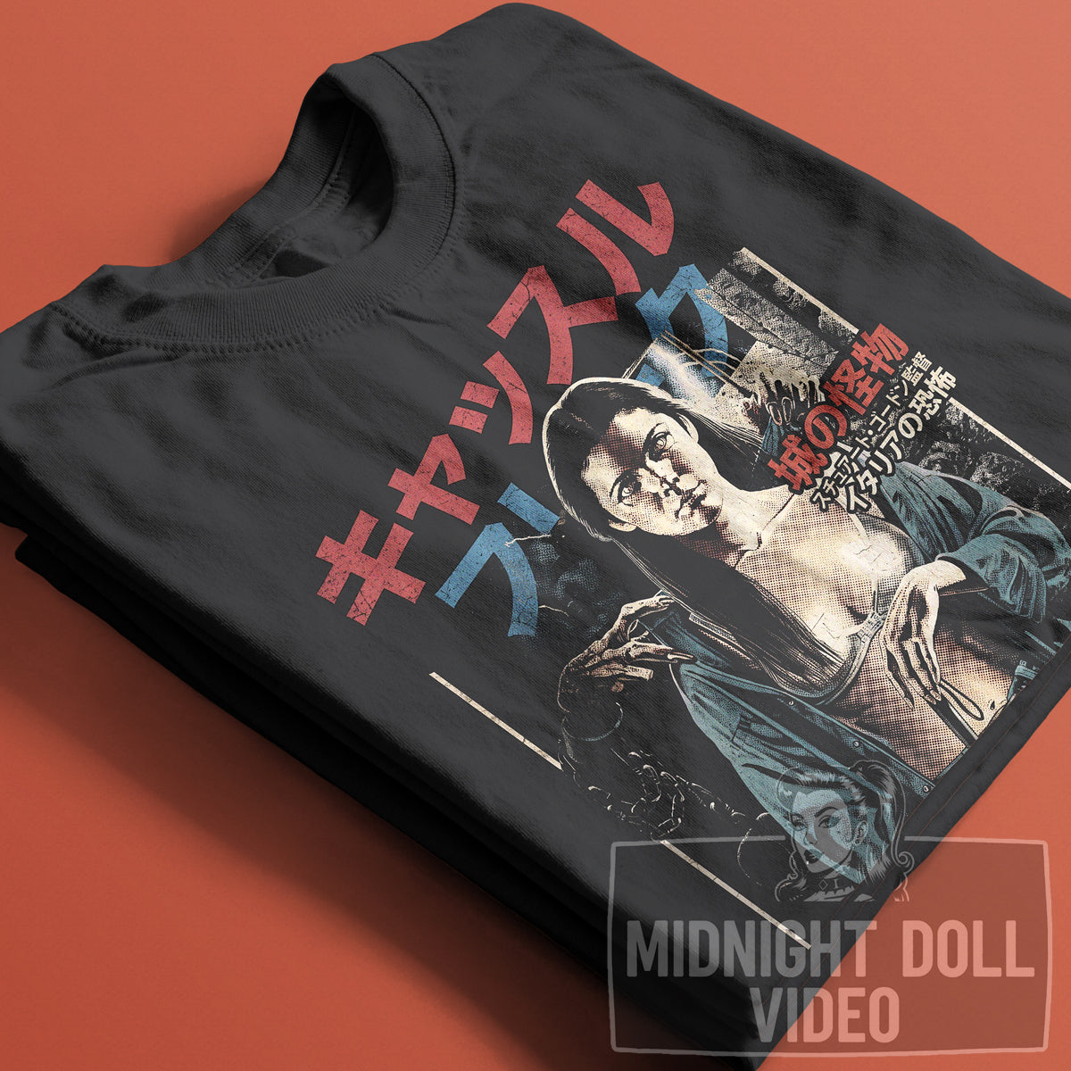 CASTLE FREAK (1995) - Japanese Edition Vintage Horror T-Shirt