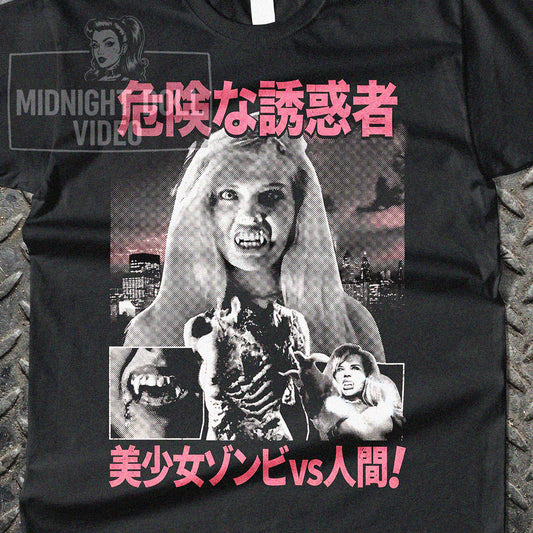 DANGEROUS SEDUCTRESS (1992) - Japanese Edition Vintage Horror T-Shirt