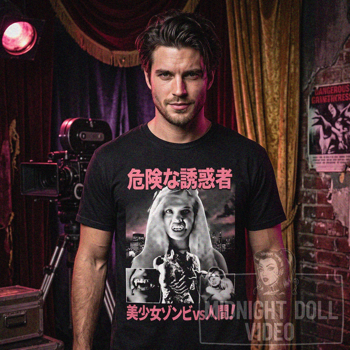 DANGEROUS SEDUCTRESS (1992) - Japanese Edition Vintage Horror T-Shirt