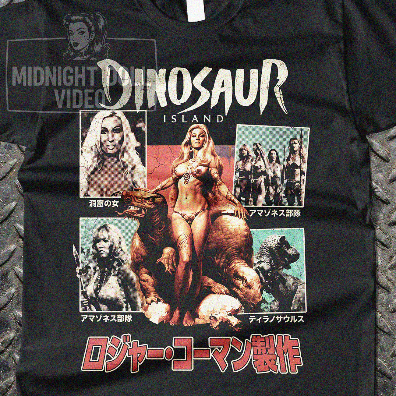 DINOSAUR ISLAND (1994) - Japanese Edition Vintage Adventure T-Shirt