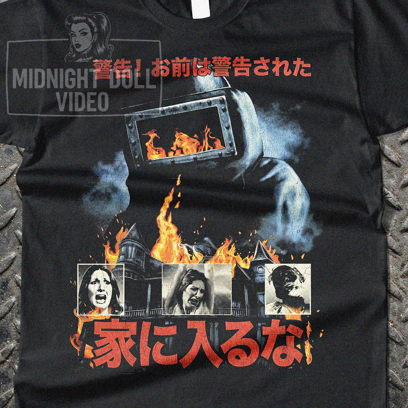 DON'T GO IN THE HOUSE (1979) - Japanese Edition Vintage Slasher T-Shirt