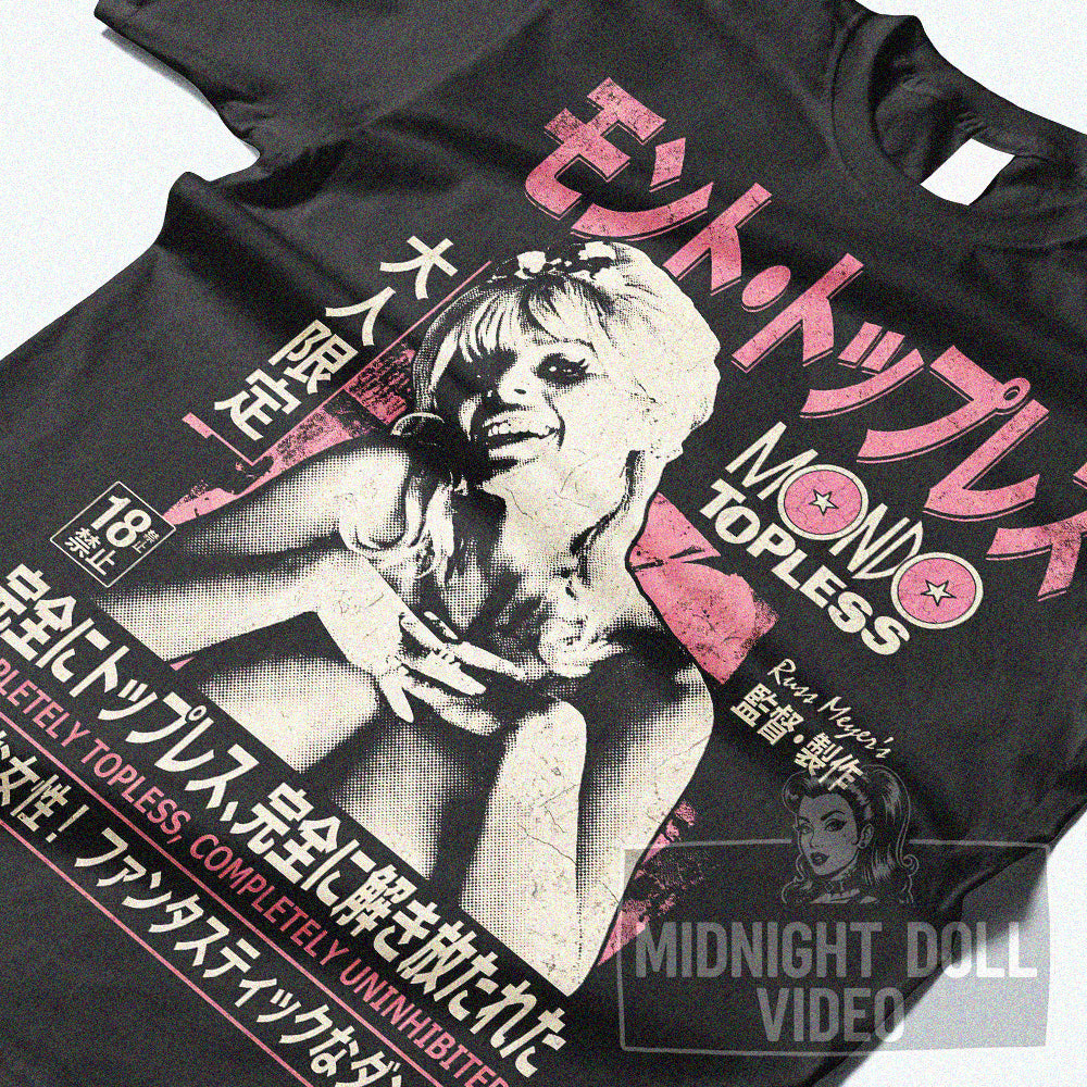 MONDO TOPLESS (1966) - "Completely Topless, Completely Uninhibited" Japanese T-Shirt