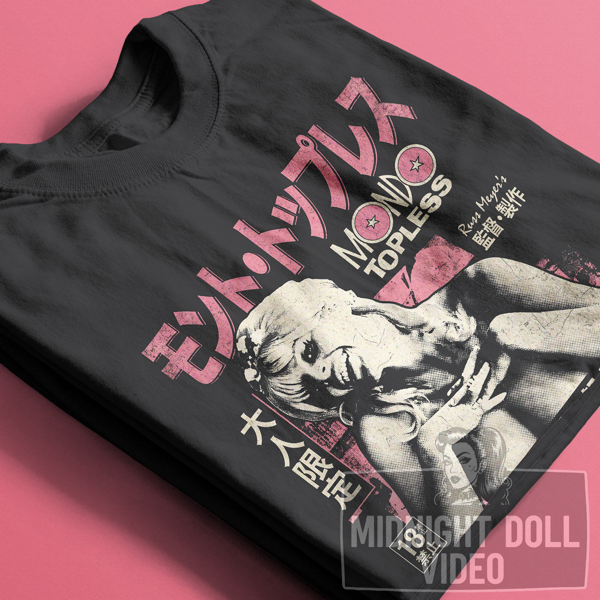 MONDO TOPLESS (1966) - "Completely Topless, Completely Uninhibited" Japanese T-Shirt